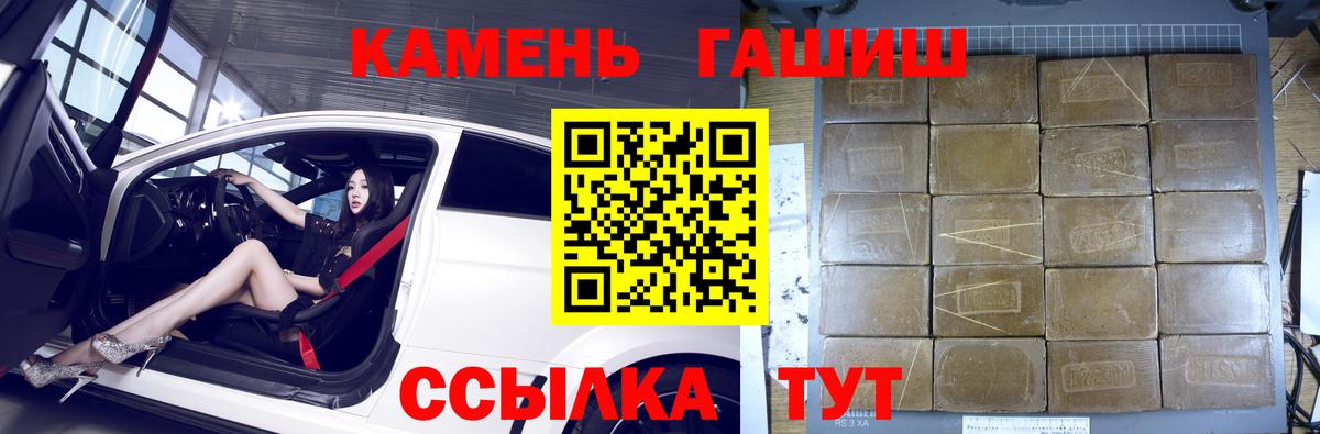 ГАШ индика сатива Воткинск