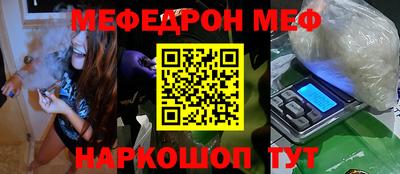 кокаин колумбия Ставрополь