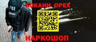 Альфа ПВП Сланцы