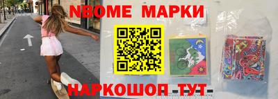 Альфа ПВП Сланцы