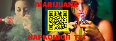 каннабис Славгород