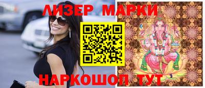 герыч Старая Купавна