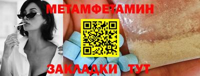 Альфа ПВП Сланцы